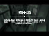 人教版高中必修三9.3《公正司法》课件（教案）