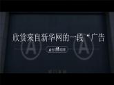 【課件研究所】人教版高中必修三9.4《全民守法》課件（教案）