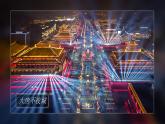 【课件研究所】人教版高中必修四9.3《文化强国与文化自信》课件（教案）