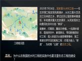 人教版高中必修四2.1《世界的物质性》课件（教案）