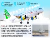 人教版高中必修四2.1《運(yùn)動的規(guī)律性》課件（教案）
