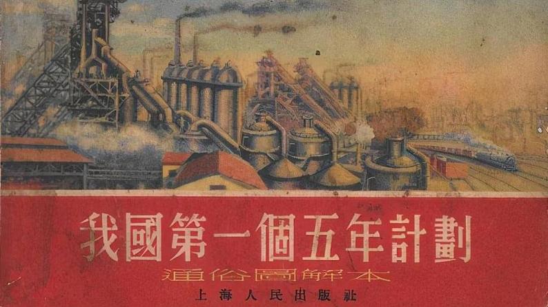 人教版高中必修四5.2《社会历史的发展》课件（教案）02