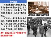 5.1  判断的概述（课件）2023-2024学年高中政治选择性必修三 《逻辑与思维》