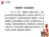 9.2严格执法 课件-2023-2024学年高中政治统编版必修三政治与法治 (2)