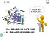 9.4全民守法  课件-2023-2024学年高中政治统编版必修三政治与法治