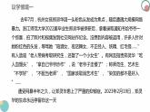 9.4全民守法  课件-2023-2024学年高中政治统编版必修三政治与法治