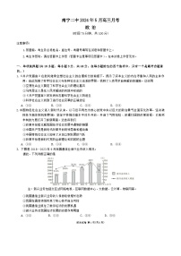 广西南宁市第二中学2023-2024学年高三下学期5月月考政治试题