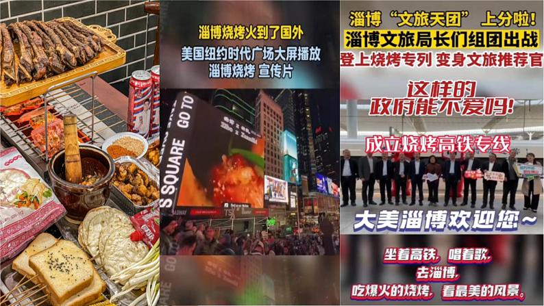 8.2法治政府 课件- 高中政治统编版必修三政治与法治04