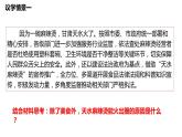 9.2严格执法 课件- 高中政治统编版必修三政治与法治
