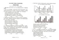 2024届河北省承德市部分示范高中高三下学期三模政治试题