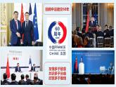 3.3 唯物辩证法的实质与核心  课件-2023-2024学年高中政治统编版必修四哲学与文化