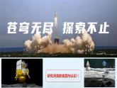 4.1 人的认识从何而来  课件-2023-2024学年高中政治统编版必修四哲学与文化