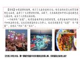 9.2严格执法课件-2023-2024学年高中政治统编版必修三政治与法治