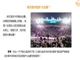 9.2严格执法课件-2023-2024学年高中政治统编版必修三政治与法治