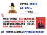 9.2严格执法课件-2023-2024学年高中政治统编版必修三政治与法治