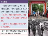 5.1 判断的概述 课件-2023-2024学年高中政治统编版选择性必修三逻辑与思维