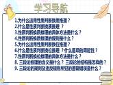 6.2简单判断的演绎推理方法 课件-2023-2024学年高中政治统编版选择性必修三逻辑与思维