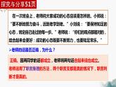6.3复合判断的演绎推理方法（课件）2023-2024学年高中政治选择性必修三