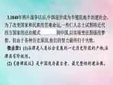 新教材2024年高中政治第3单元全面依法治国第7课第1框我国法治建设的历程课件部编版必修3