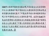 新教材2024年高中政治第1單元中國(guó)共產(chǎn)黨的領(lǐng)導(dǎo)單元核心知識(shí)整合課件部編版必修3
