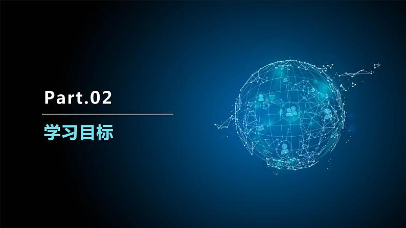 第一课 走进思维世界 课件-2025届高考政治一轮复习统编版选择性必修三逻辑与思维05