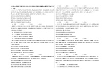 高中社会历史的本质课后测评