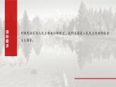 必修3 第十一课　人民民主专政的社会主义国家-2025年高考政治一轮复习课件