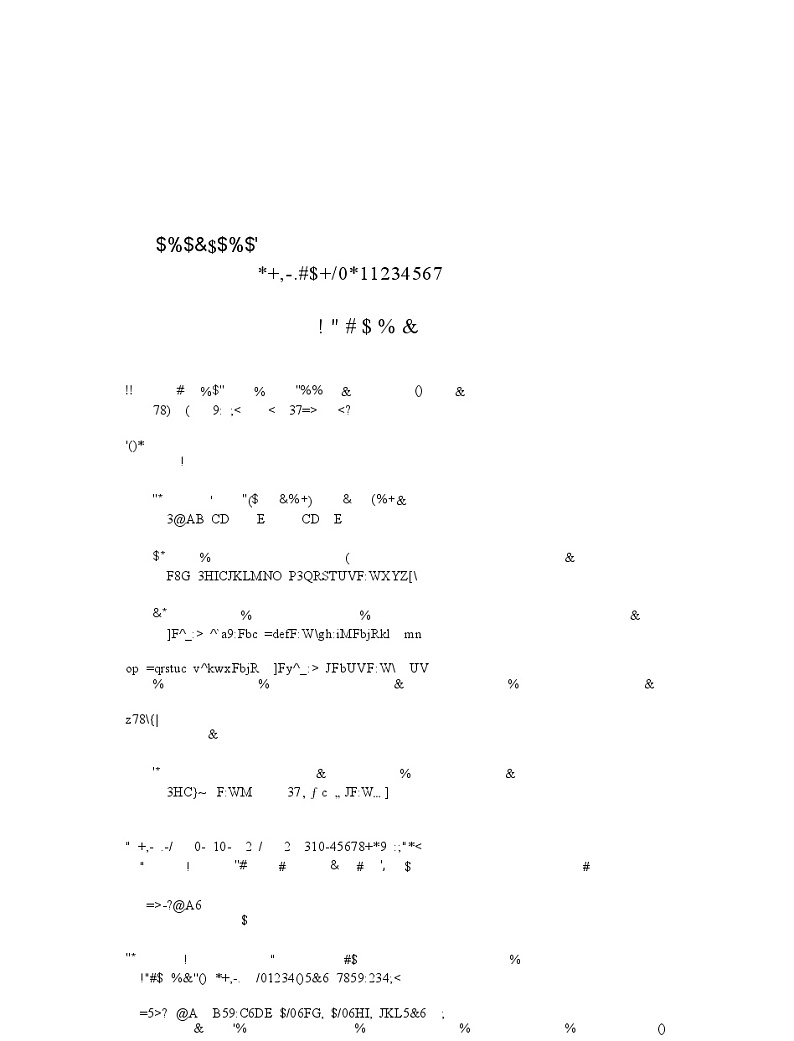 政治-广西壮族自治区2023-2024学年南宁市高一年级下学期期末考试01