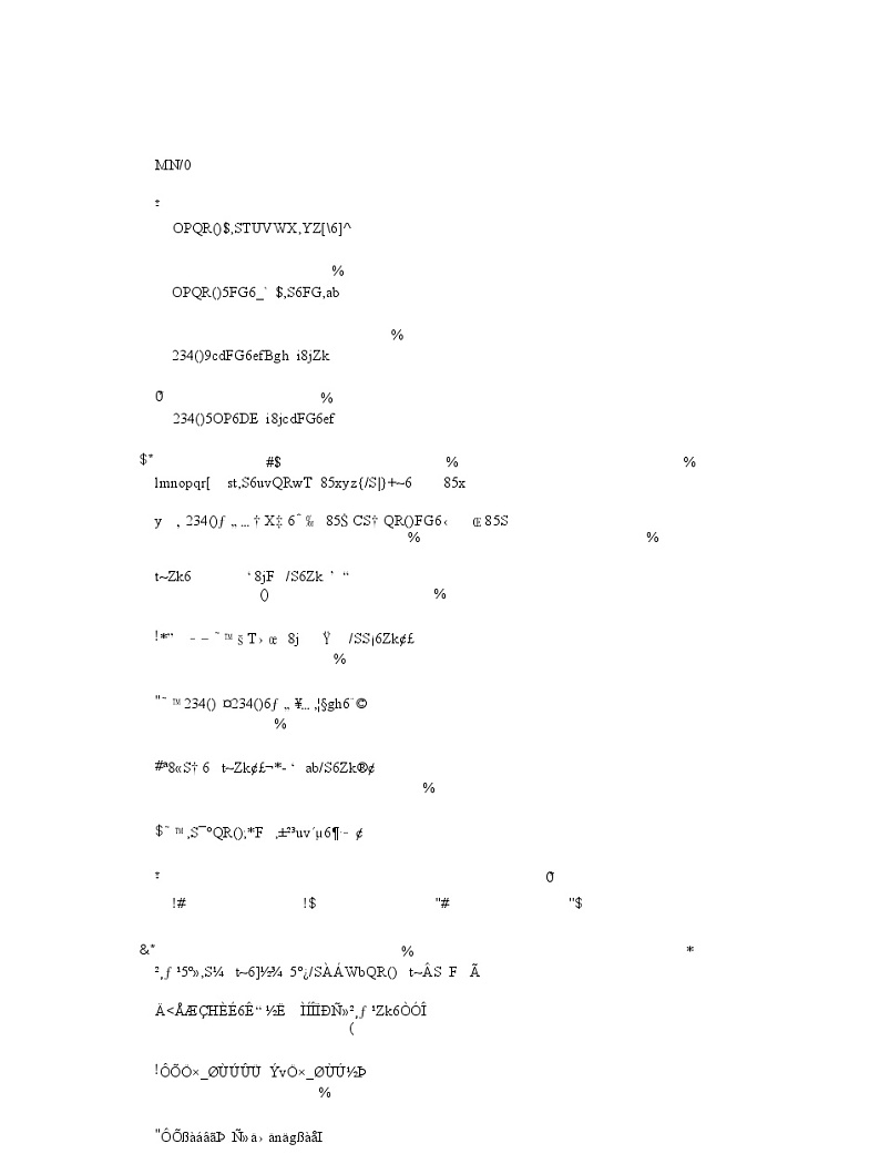 政治-广西壮族自治区2023-2024学年南宁市高一年级下学期期末考试02