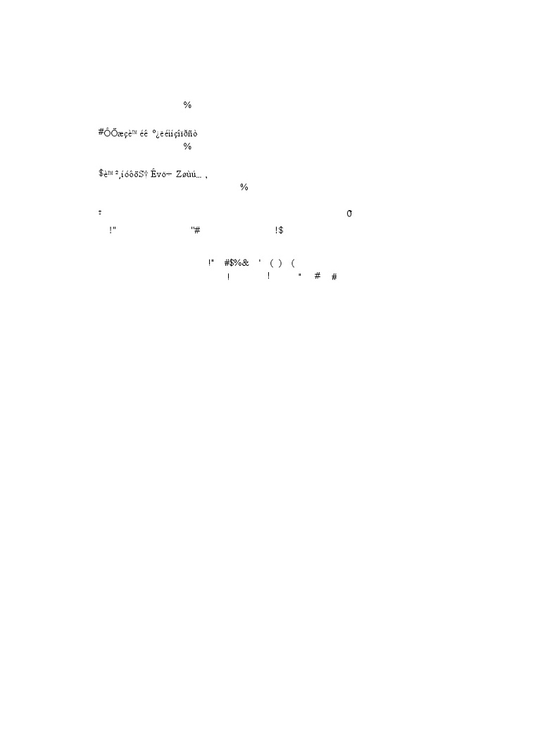 政治-广西壮族自治区2023-2024学年南宁市高一年级下学期期末考试03