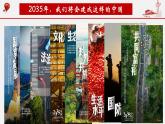 2.2社会主义制度在中国的确立课件----2024年秋季高一政治统编版必修一