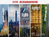 2.2社会主义制度在中国的确立课件--2024年秋季高一政治统编版必修一
