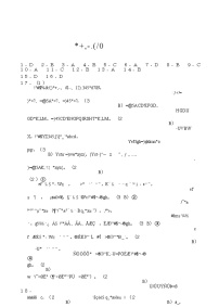 河北省金太阳2023-2024学年高二下学期7月期末考试政治试题