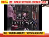 统编版高中政治选择性必修二法律与生活   3.2  有约必守  违约有责  课件