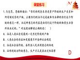 統(tǒng)編版高中政治必修三政治與法治   第3單元復(fù)習(xí)——全面依法治國  課件