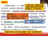 统编版高中政治选择性必修二法律与生活   9.2  解析三大诉讼  课件