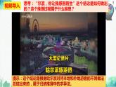 統(tǒng)編版高中政治選擇性必修三邏輯與思維   7.1  歸納推理及其方法  課件