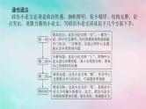 2025版高考政治全程一轮复习阶段复习提升一中国特色社会主义课件