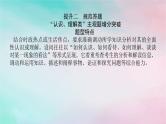 2025版高考政治全程一轮复习阶段复习提升七当代国际政治与经济课件