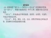 2025版高考政治全程一轮复习阶段复习提升七当代国际政治与经济课件