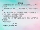 2025版高考政治全程一轮复习阶段复习提升四全面依法治国课件
