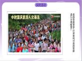 2.1《充分发挥市场在资源配置中的决定作用》课件+教案+导学案+分层作业（原卷版+解析版）-统编版高中政治必修2