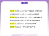 2.2《更好发挥政府作用》课件+教案+导学案+分层作业（原卷版+解析版）-统编版高中政治必修2
