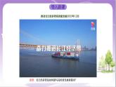 3.2《推动高质量发展》课件+教案+导学案+分层作业（原卷版+解析版）-统编版高中政治必修2