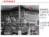 2024-2025学年高中政治必修一3.1伟大的改革开放 课件2