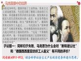 1.2 科学社会主义的理论与实践  课件-2024-2025学年高中政治统编版必修一中国特色社会主义