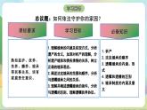 5.2《薪火相传有继承》课件+教案+分层练习+导学案-统编版政治选择性必修2