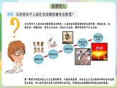 1.1《原始社会的解体和阶级社会的演进》课件+教案+分层练习+导学案+素材-统编版政治必修1）
