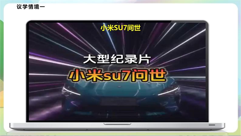 6.2《简单判断的演绎推理方法》课件+教案+分层作业+导学案—统编版政治选择性必修306