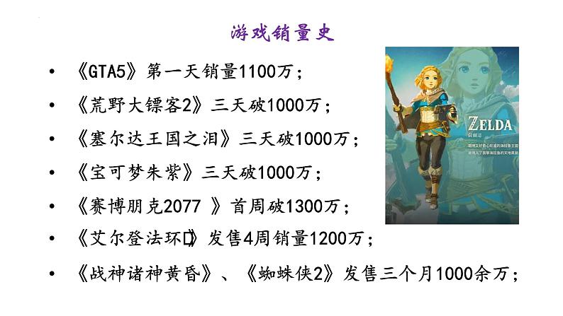 8.3 正确对待外来文化（课件）2024-2025高中政治必修四 哲学与文化（统编版）07